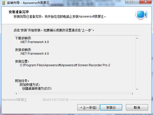 Apowersoft