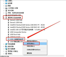 U盘损坏的6种修复方法