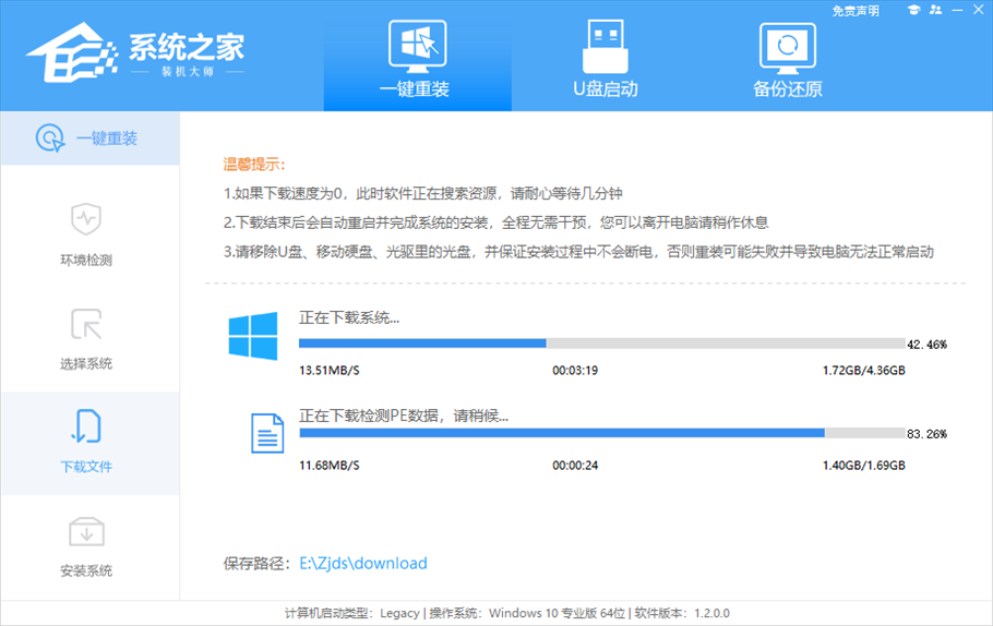 联想电脑怎么重装Win10系统