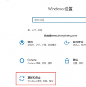 Win10专业版激活之后怎么变成教育版了 Win10专业版激活后变成教育版如何改回去