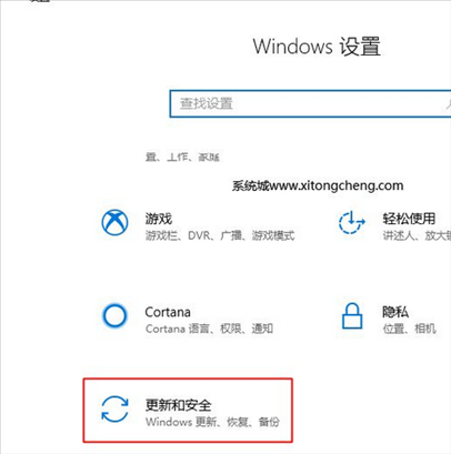 Win10专业版激活后变成教育版