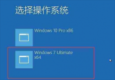 Win10和Win7双系统怎么切换 Win10和Win7双系统切换方法