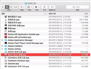 Macbook怎么下载双系统