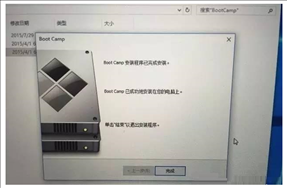 Macbook怎么下载双系统