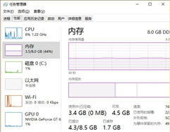 笔记本电脑死机的正确处理方法