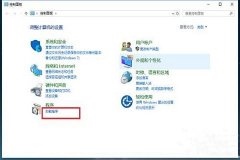 Win10系统文件夹打开闪退 Win10文件夹闪退解决办法