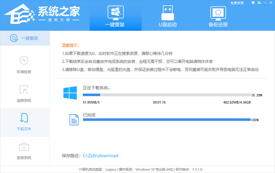 不用uefi怎么启动Win10系统