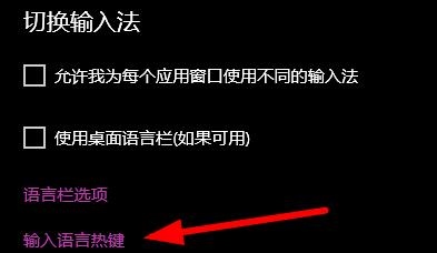 怎么关闭Win10快捷键模式