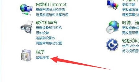 风林火山Win7系统