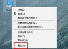 Win10临时文件夹如何移动到C盘？Win10临时文件夹移动到C盘的方法