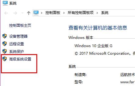 Win10临时文件夹如何移动到C盘？