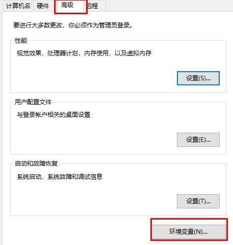 Win10临时文件夹如何移动到C盘？