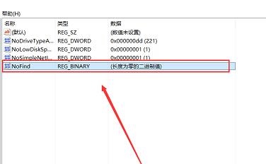 Win10搜索功能无法使用怎么办？