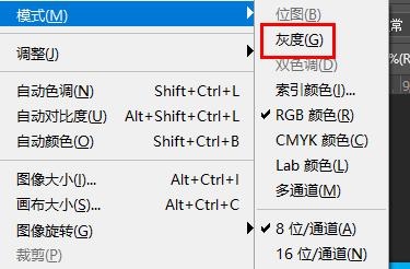 PS索引颜色如何更改？