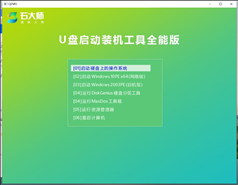 怎么制作Win10u盘安装盘