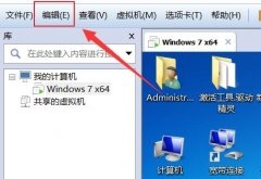 vmware虚拟机打不开vmx文件？vmware未能开启vmx文件解决教程