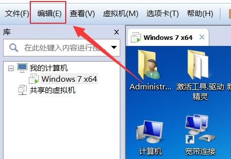 vmware虚拟机打不开vmx文件