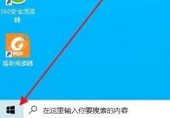 Win10开机密码取消不了怎么办？Win10取消登录密码选项的方法