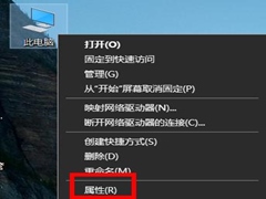 Win7共享文件夹无权限访问的解决教程