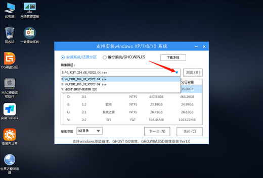 为什么用u盘装系统 屏幕是蓝的?