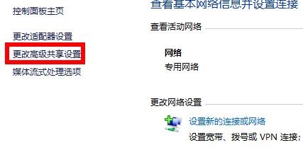 Win7共享文件夹无权限访问