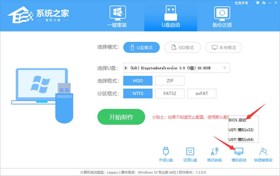 BitLocker加密了系统盘能重装吗？