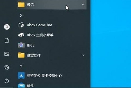 Win10开始菜单左键没反应右键有反应