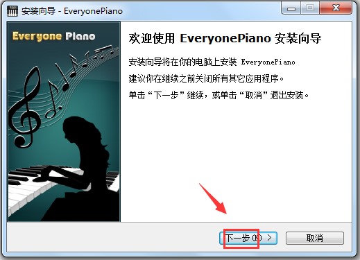 Everyone Piano