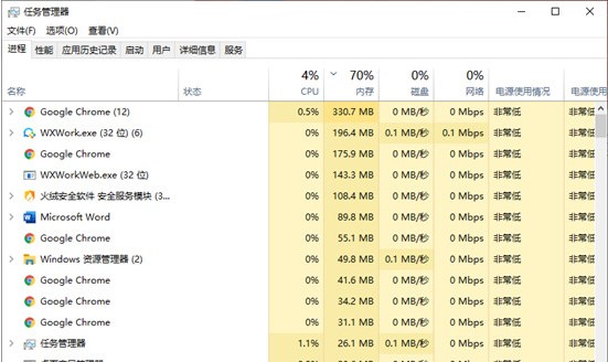 Win10开始菜单点击无反应