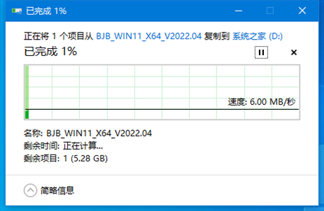 电脑如何重装Win10系统？U盘重装Win10