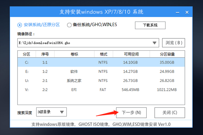 电脑如何重装Win10系统？U盘重装Win10