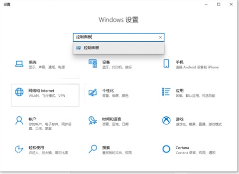 Win10鼠标锁定动不了怎么办？