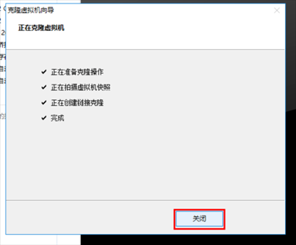 VMware Workstation绿色版