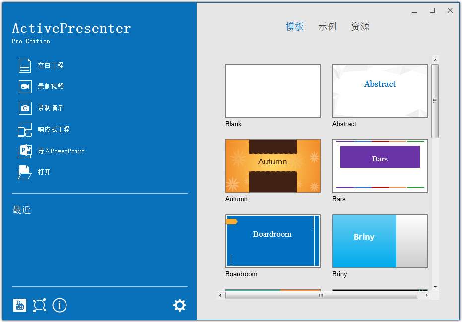 ActivePresenter Pro