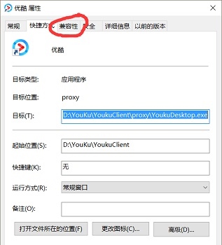 Win10免激活纯净版系统