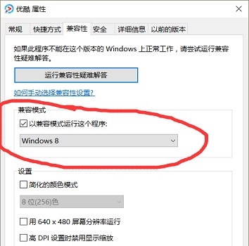 Win10免激活纯净版系统