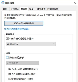 Win10免激活纯净版系统