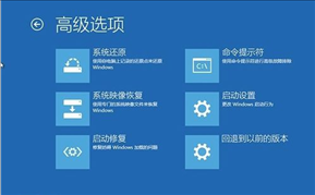 正版win10系统