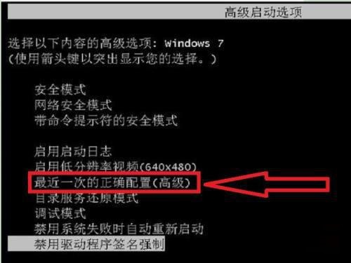 电脑公司Win7系统