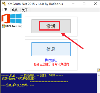 笔记本Win7 32位旗舰版