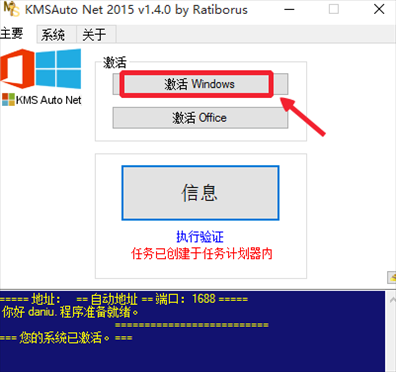 笔记本Win7 32位旗舰版