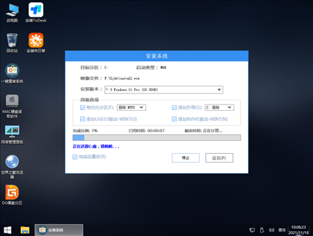 Windows 11 22616.1