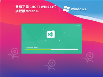 番茄花园 Ghost Win7 64位 免费装机版 V2022.05