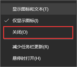 为什么Win10下面的任务栏老是卡住点不