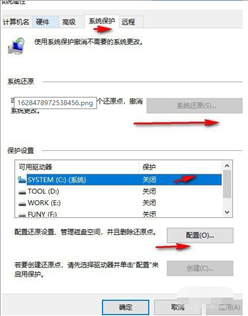 Win10专业电竞战斗版