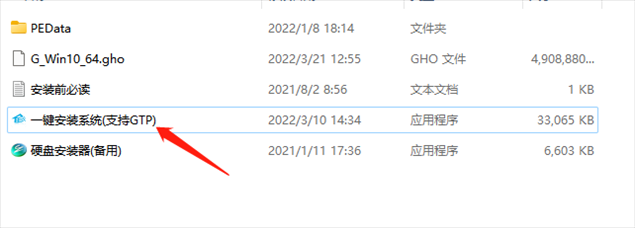 笔记本专用Win10系统