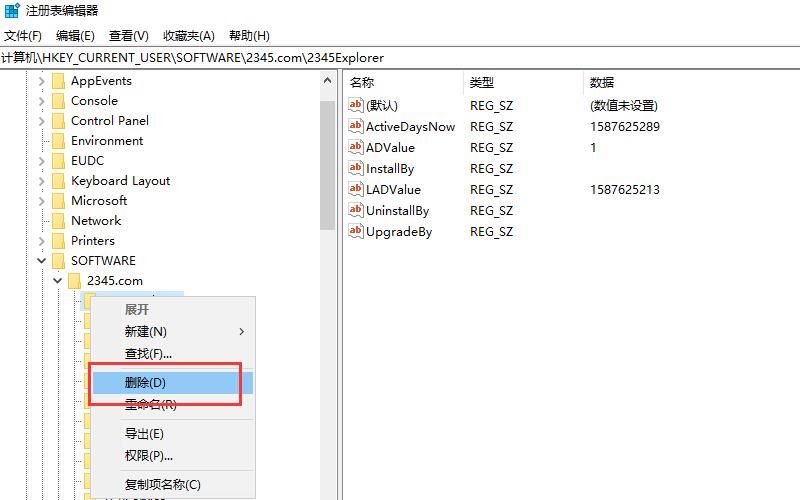 Windows找不到文件无法卸载怎么解决？