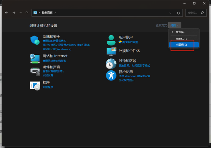 Windows找不到文件service.msc怎么解决