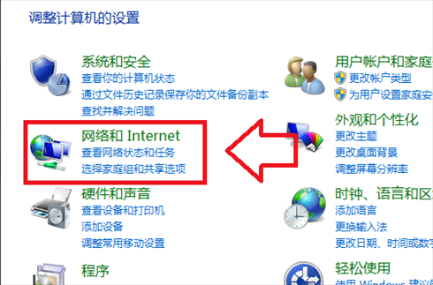 为什么Win10找不到WiFi网络？