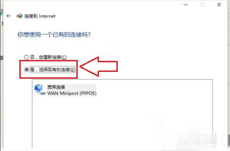 为什么Win10找不到WiFi网络？